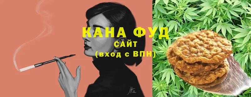 что такое наркотик  Усолье-Сибирское  Canna-Cookies марихуана 