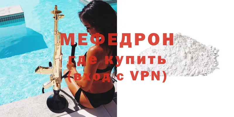 OMG как войти  Усолье-Сибирское  МЕФ VHQ 